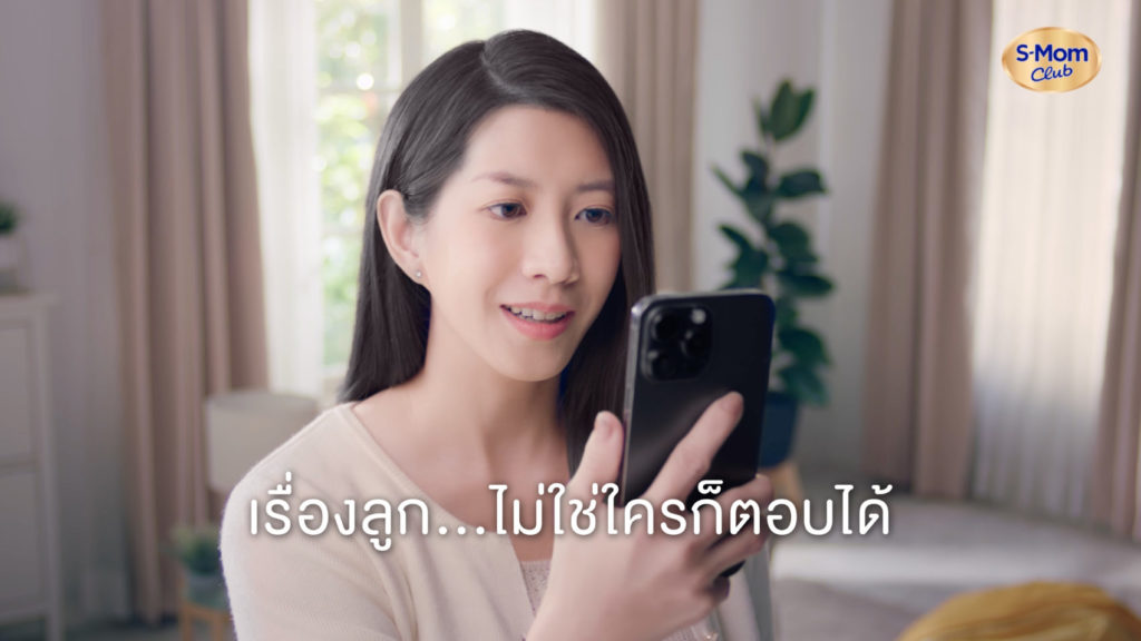 TeleCare ครั้งแรกของคลับแม่และเด็กในประเทศไทย