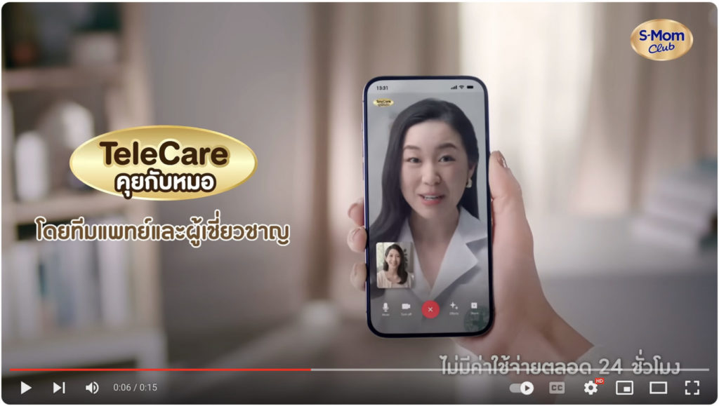 TeleCare ครั้งแรกของคลับแม่และเด็กในประเทศไทย