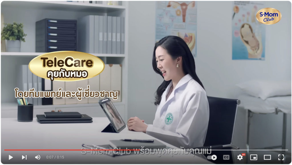 TeleCare ครั้งแรกของคลับแม่และเด็กในประเทศไทย