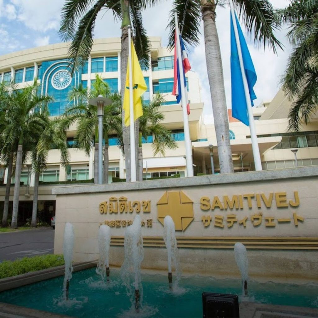 samitivej