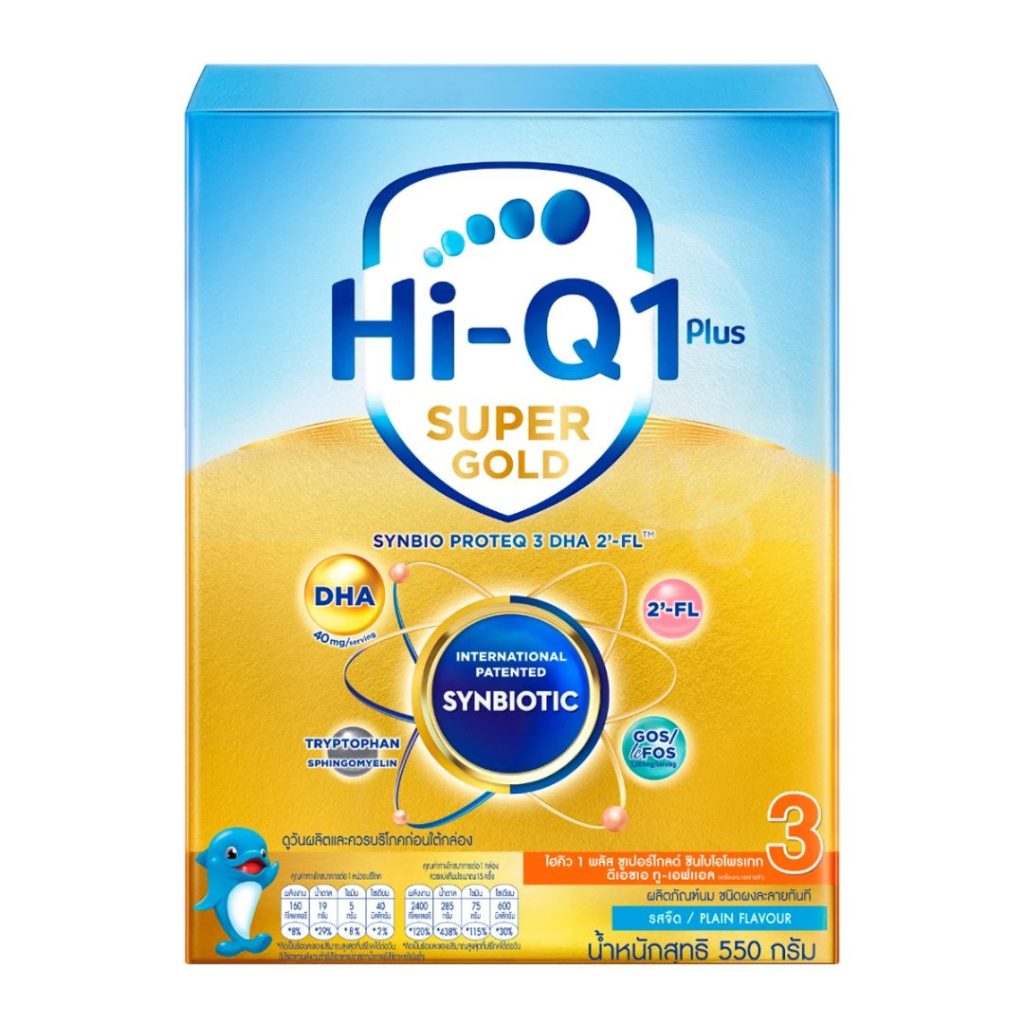 นมผง Hi-Q 1 Plus Super Gold สูตร 3