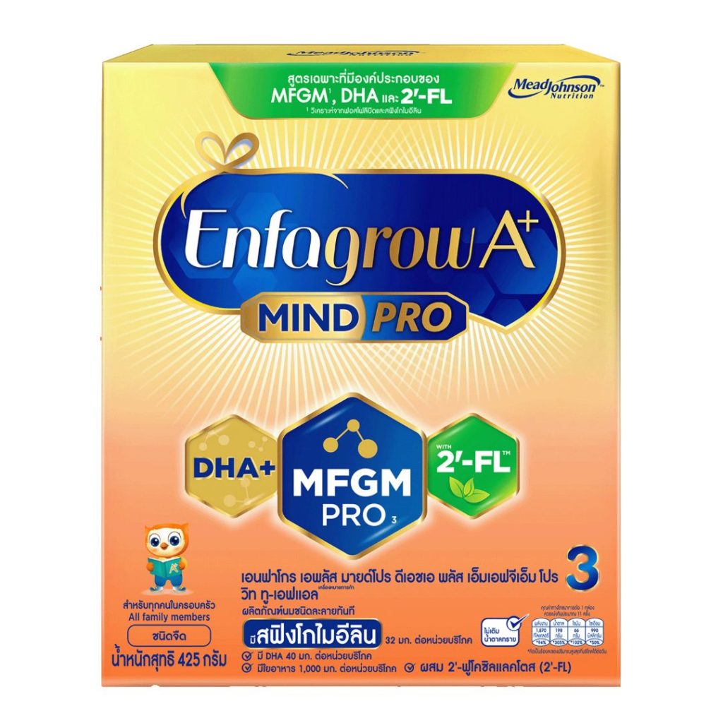 นมผง Enfagrow A+ MindPro สูตร 3