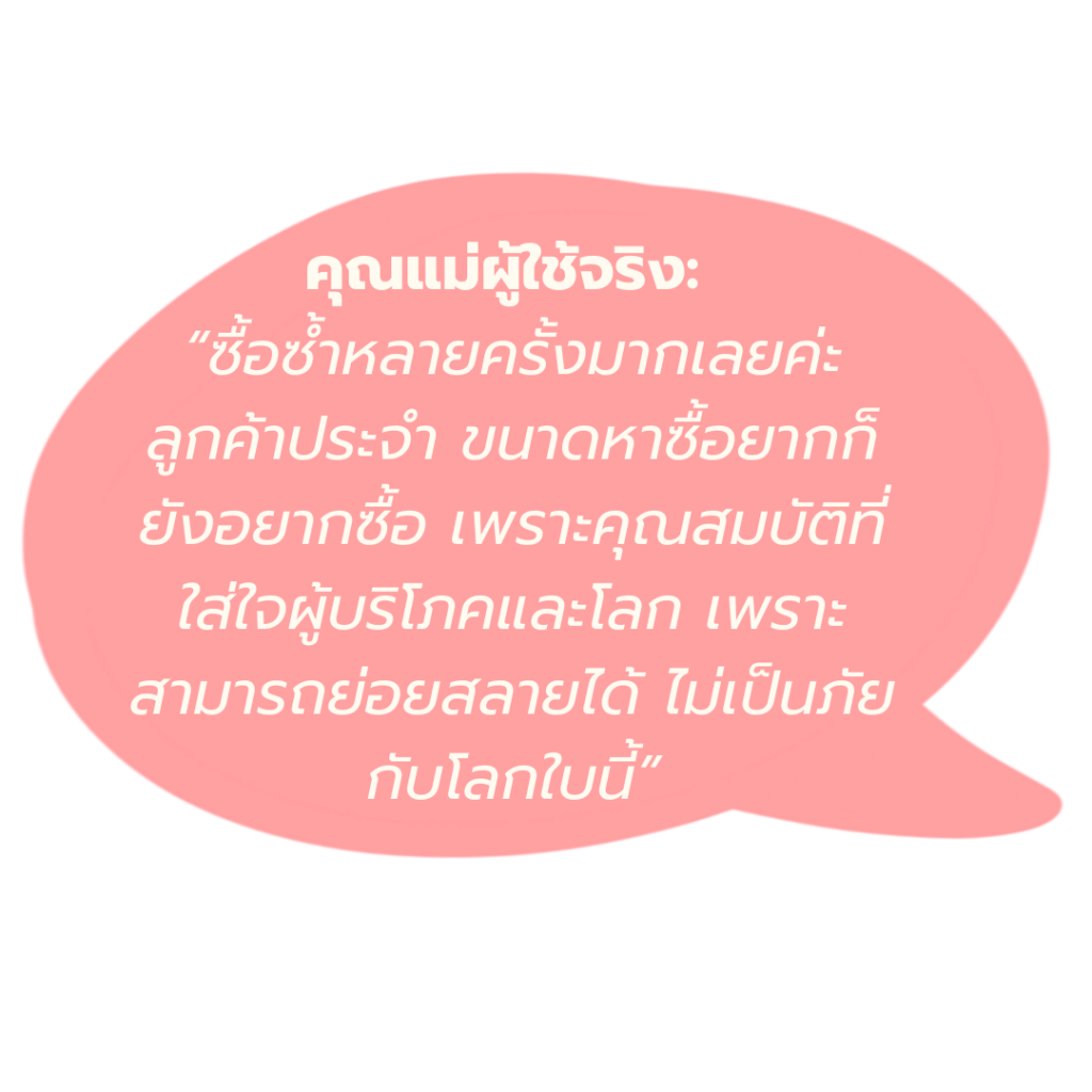 Bebesup