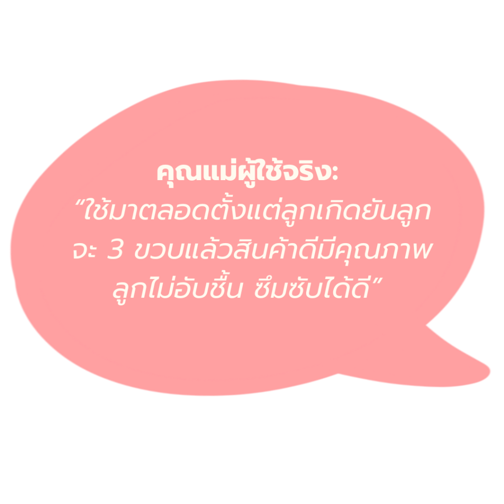 D-Nee ดีนี่ เบบี้ไวพ์ ทิชชู่เปียกดีนี่