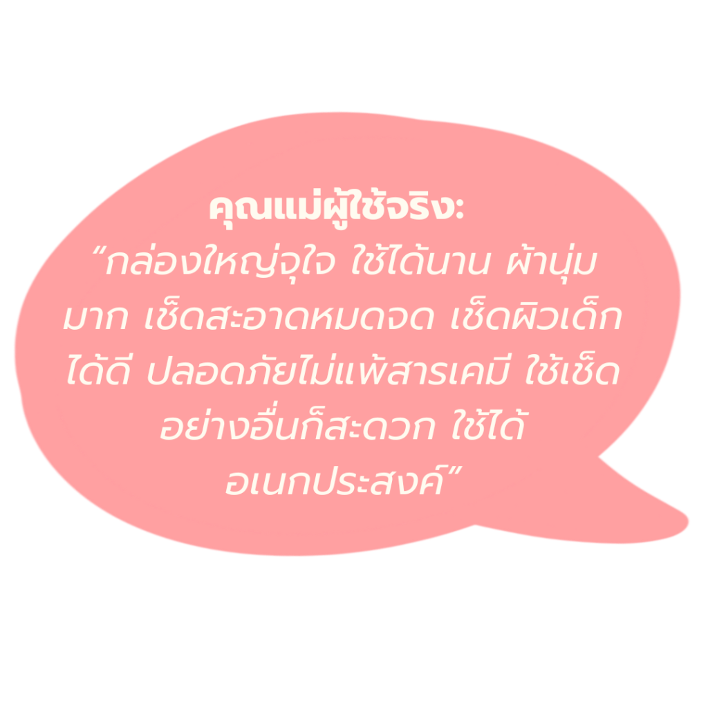 MamyPoko