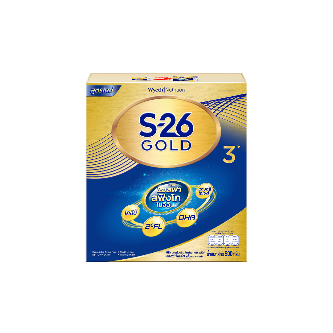 Nestle S-26 Gold 3