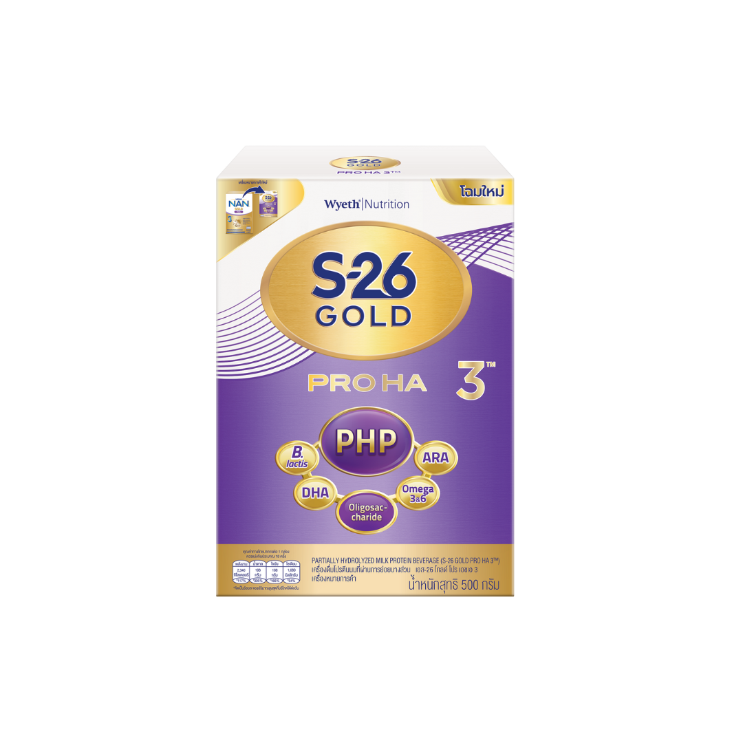 Nestle S-26 HA 3