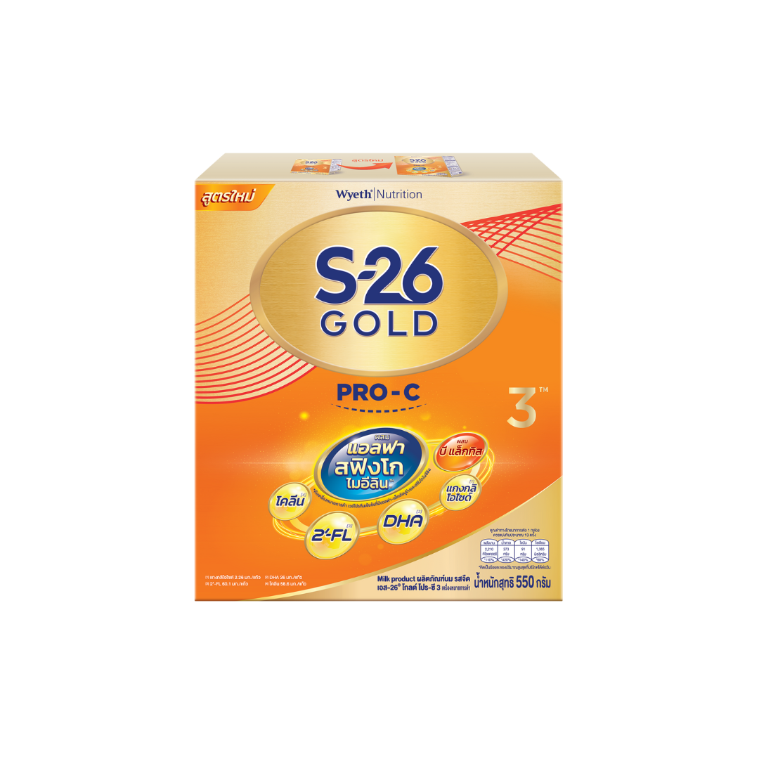 Nestle S-26 Pro-C3