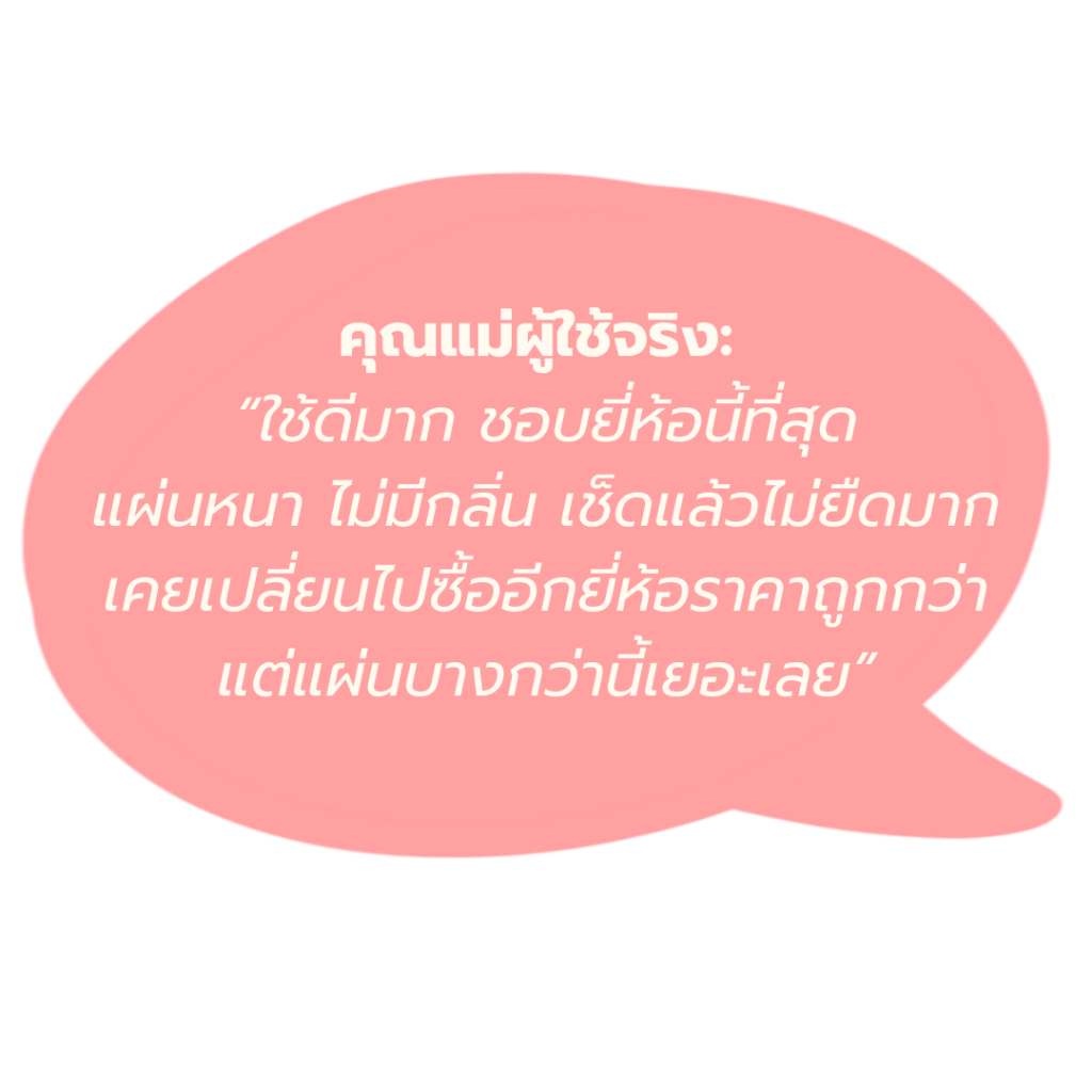 Poomsoft