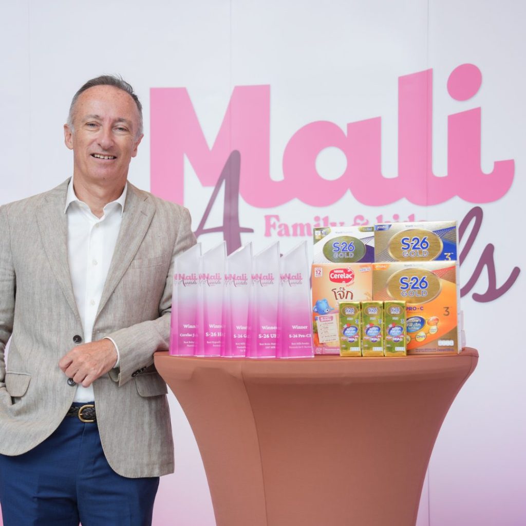S-26 at Mali Family & Kids Awards 2025