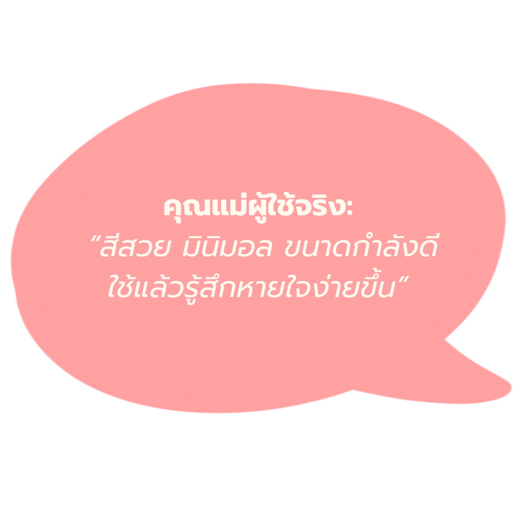 xiaomi testimonial 1