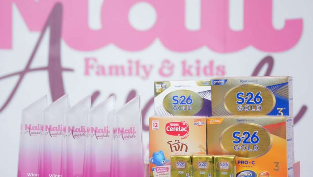 ที่สุดของความไว้วางใจ: สุดยอดนมผง UHT และ Baby Food ขวัญใจเด็กเจนใหม่
